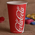 Custom Made Printed Disposable Paper Cup